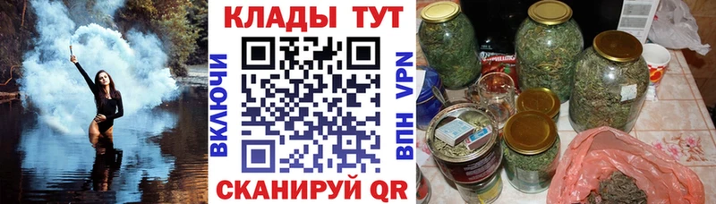Как найти закладки Мышкин Кокаин  АМФ  Конопля  Меф мяу мяу 