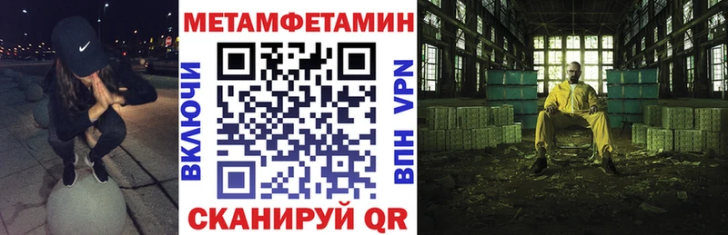 Амфетамин Розовый  цены   Мышкин 
