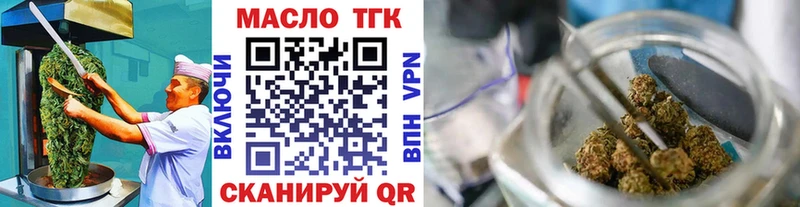 блэк спрут tor Мышкин Canna-Cookies конопля купить наркотики сайты
