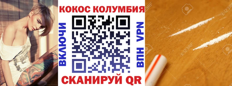 COCAIN Боливия Мышкин