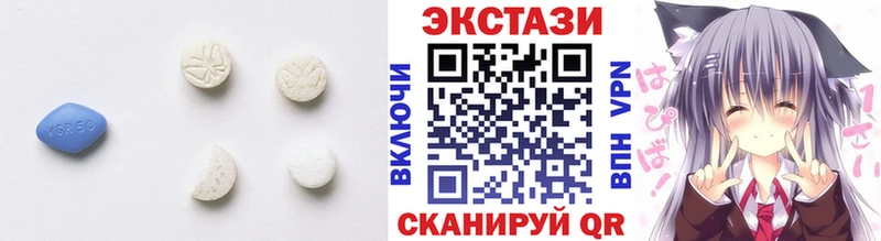 Экстази диски  Мышкин 