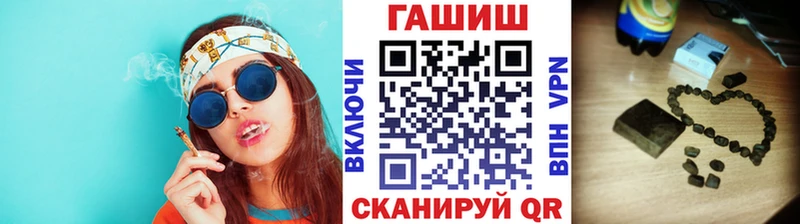 ГАШИШ гашик  кракен tor  Мышкин 