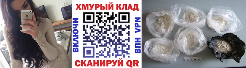 цена   Мышкин  блэк спрут ссылки  ГЕРОИН герыч 