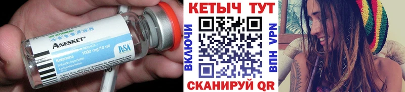 Кетамин ketamine  Мышкин 