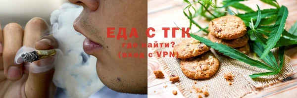 марихуана Навашино