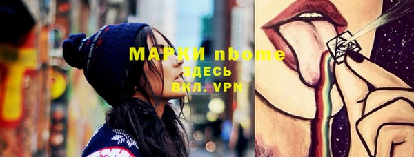 меф VHQ Надым