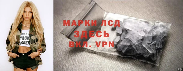 каннабис Михайловка