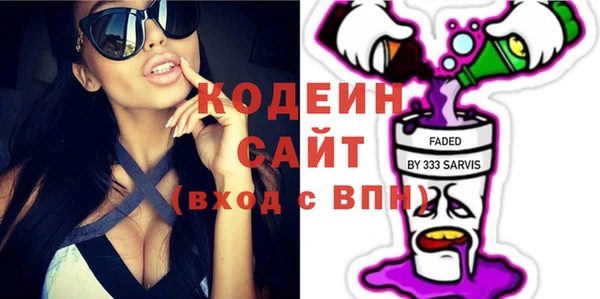 МДМА Белая Калитва