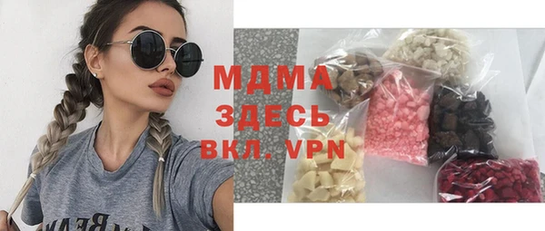 марихуана Навашино