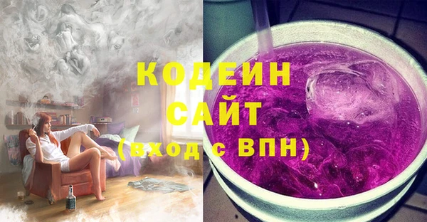 каннабис Михайловка