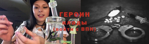 каннабис Михайловка