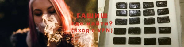 марихуана Навашино