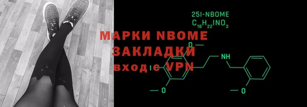 прущие грибы Наволоки