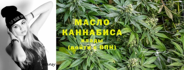 синтетический гашиш Бежецк