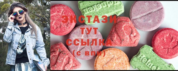 прущие грибы Наволоки