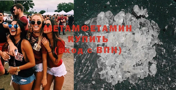 марихуана Навашино
