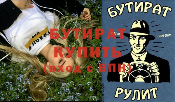 каннабис Михайловка