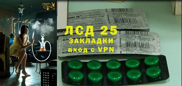 меф VHQ Надым