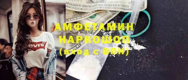 меф VHQ Надым