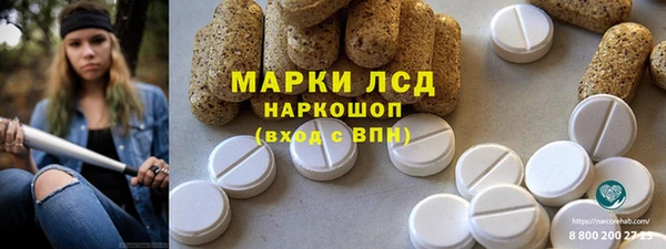 каннабис Михайловка