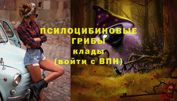 марихуана Навашино