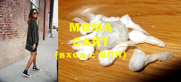 марихуана Навашино