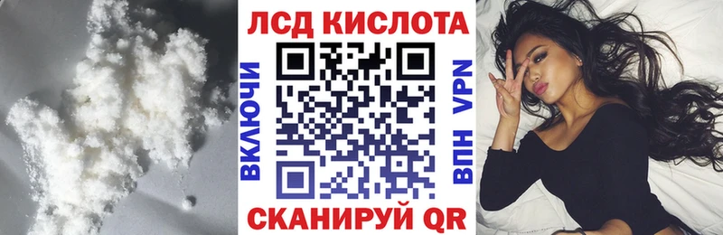 ЛСД экстази ecstasy  маркетплейс формула  Мышкин  купить  цена  kraken ТОР 