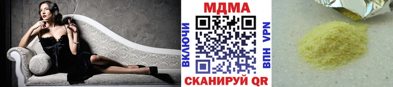 даркнет официальный сайт  Мышкин  MDMA кристаллы 