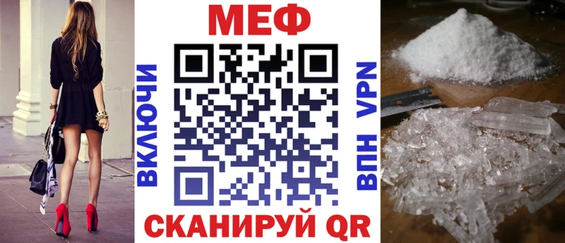 Мефедрон мука  Мышкин 