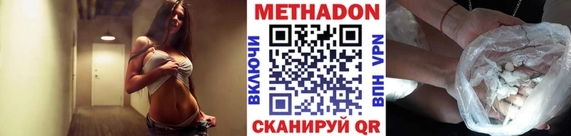 Метадон VHQ  мега ТОР  Мышкин 