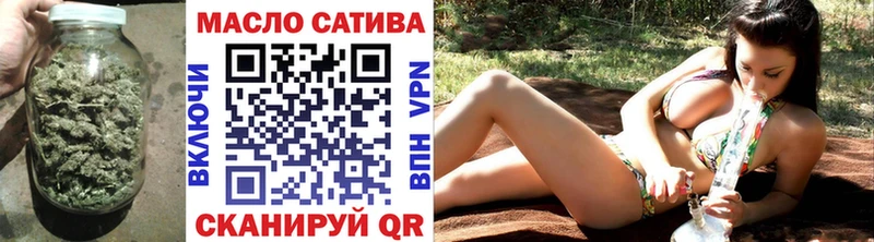 где купить   Мышкин  ТГК жижа 