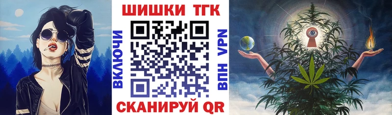 МАРИХУАНА планчик  Мышкин 